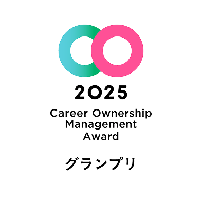 Career Ownership Management Awardグランプリ