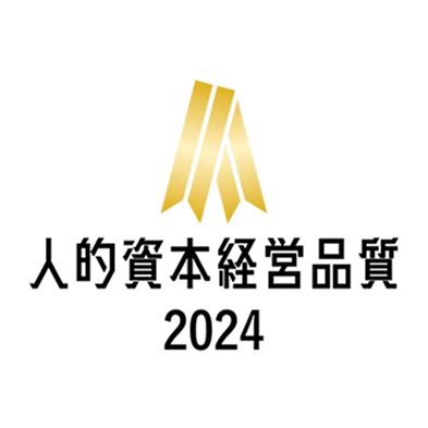 人的資本経営品質2024